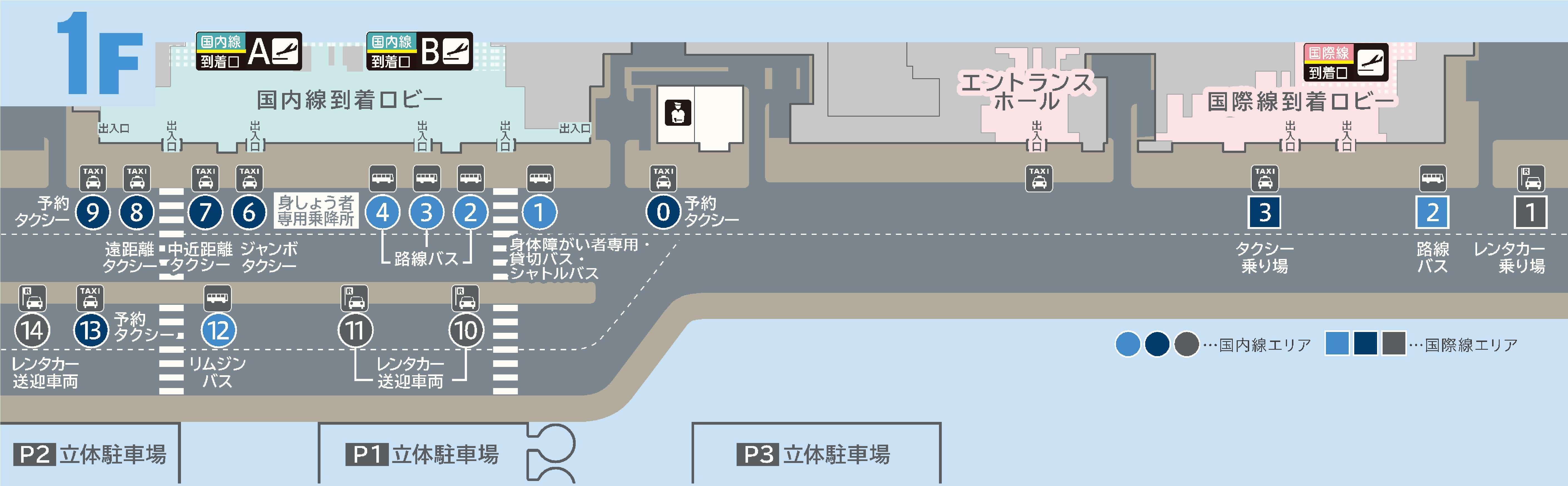 バス 交通 アクセス 那覇空港旅客ターミナルビル